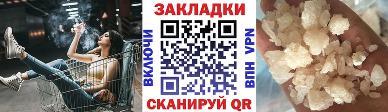 Купить наркоту Ивантеевка АМФЕТАМИН  Codein  Бошки Шишки  Alpha PVP  Гашиш 