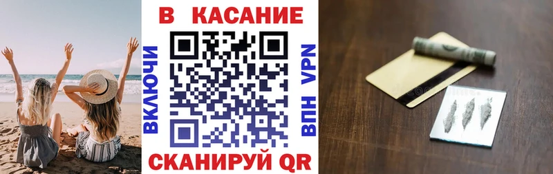 Мефедрон Ивантеевка