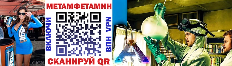 Амфетамин Premium Ивантеевка