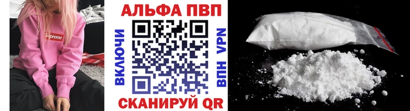 Alfa_PVP СК КРИС  Ивантеевка 