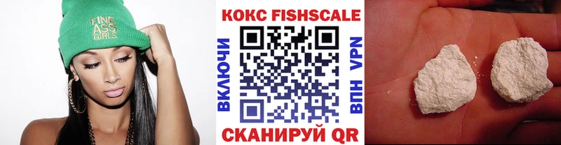 COCAIN Перу  Ивантеевка 