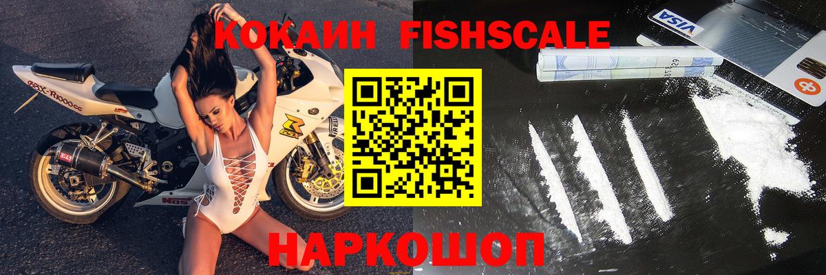 Героин Ивантеевка