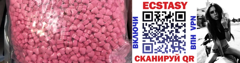 ЭКСТАЗИ 280 MDMA Ивантеевка