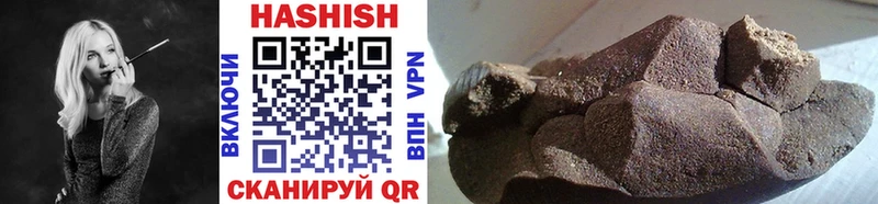 ГАШИШ Premium Ивантеевка