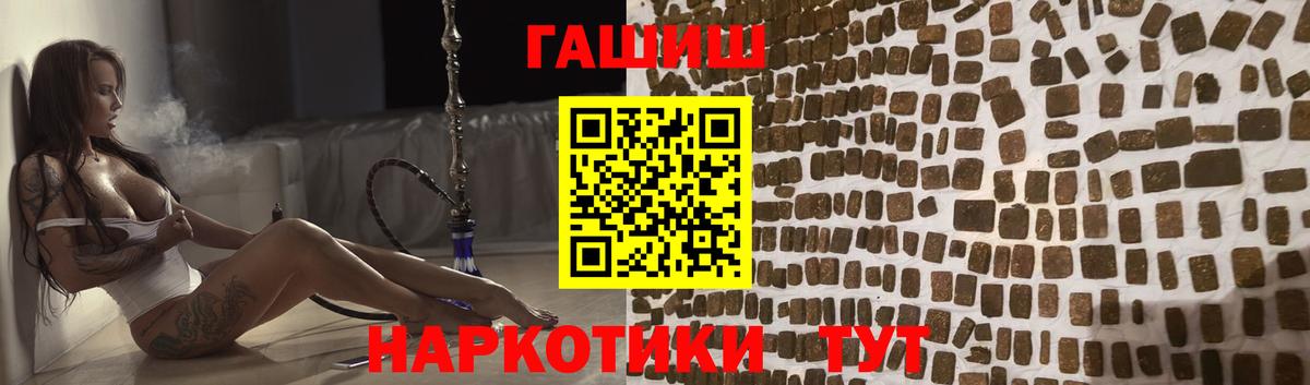 ГАШ Ice-O-Lator Ивантеевка
