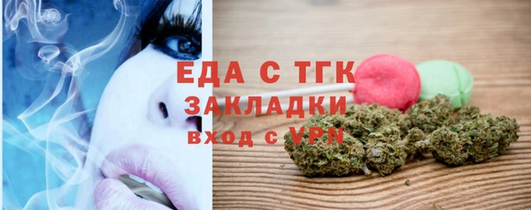 ешки Заволжье