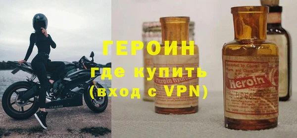 мдма Зеленокумск
