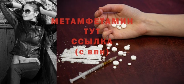мдма Зеленокумск