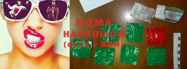 кокаин перу Заводоуковск