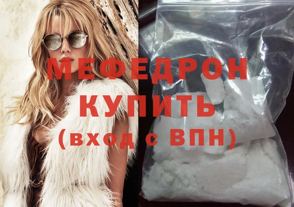 мдма Зеленокумск