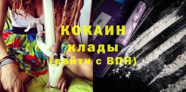 ALPHA-PVP Зерноград