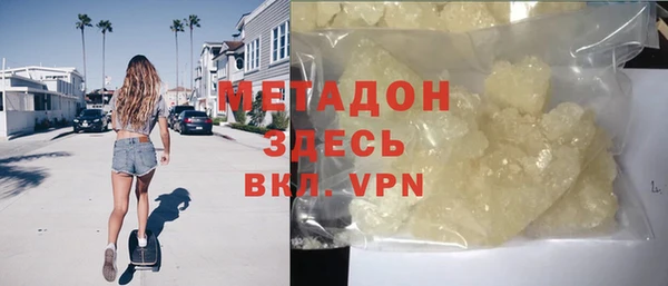 ALPHA-PVP Зерноград