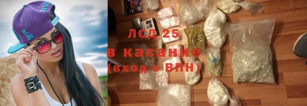 мдма Зеленокумск