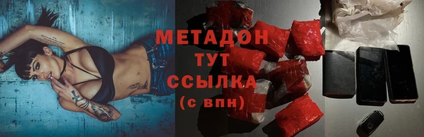 мдма Зеленокумск