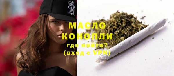 героин Грязи