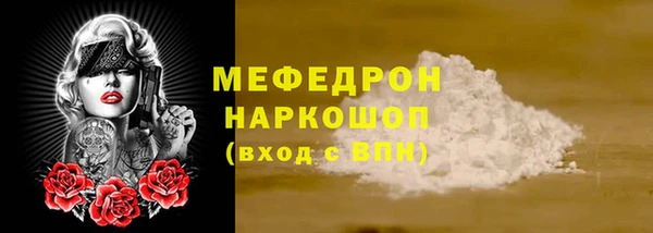 мдма Зеленокумск