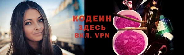 кокаин перу Заводоуковск