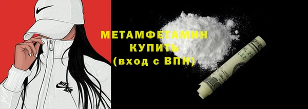 ALPHA-PVP Зерноград