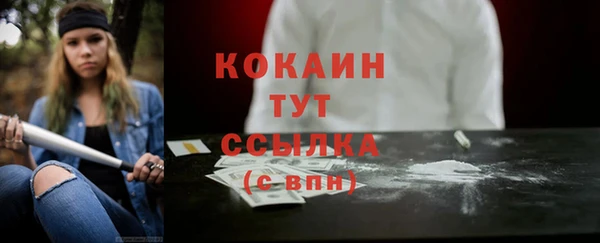 кокаин колумбия Зеленодольск