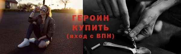 кокаин колумбия Зеленодольск