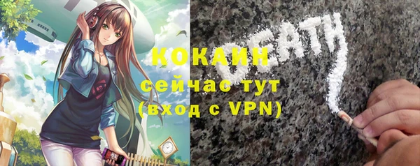 ALPHA-PVP Зерноград