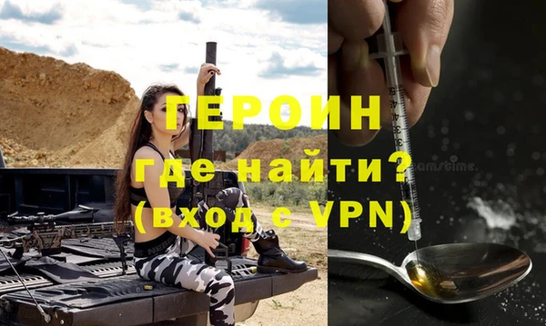 ALPHA-PVP Зерноград
