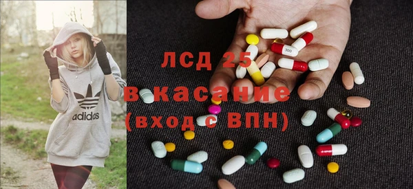 кокаин перу Заводоуковск