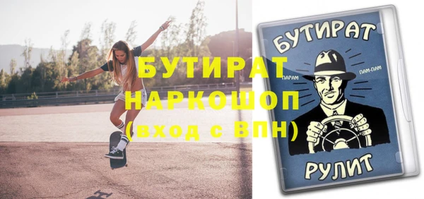 мдма Зеленокумск