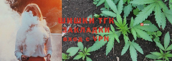 меф VHQ Грязовец