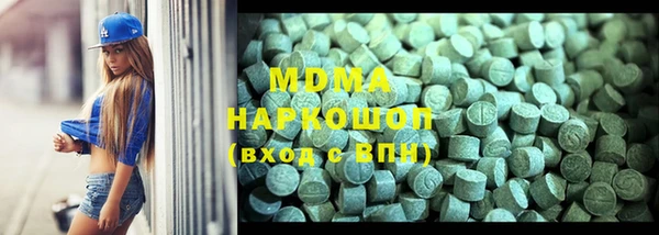 ALPHA-PVP Зерноград