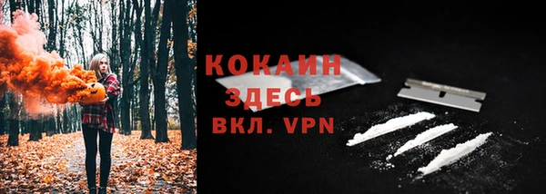 кокаин колумбия Зеленодольск