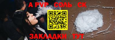 метадон Кумертау