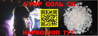 твердый Кунгур