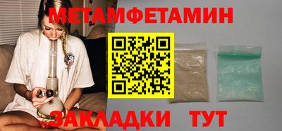 метадон Кумертау