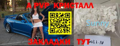 метадон Кумертау