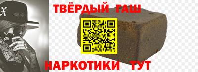 твердый Кунгур
