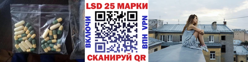 ЛСД экстази ecstasy  Ивантеевка 