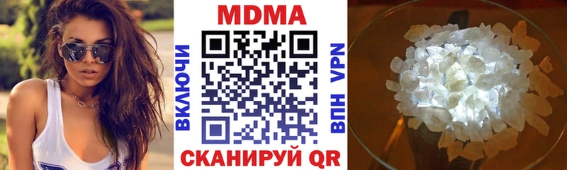 МДМА crystal  Ивантеевка 