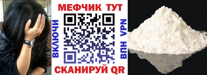площадка состав Ивантеевка Мефедрон мука закладки