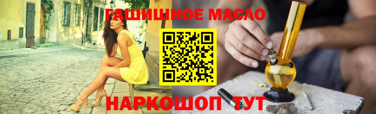 Ивантеевка  ТГК вейп с тгк  Вход с VPN 