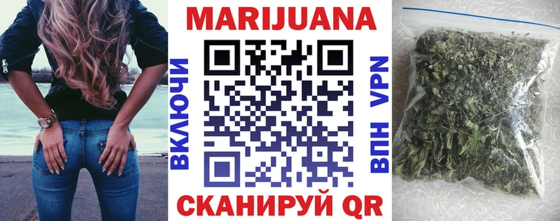Шишки марихуана Ganja  Ивантеевка 