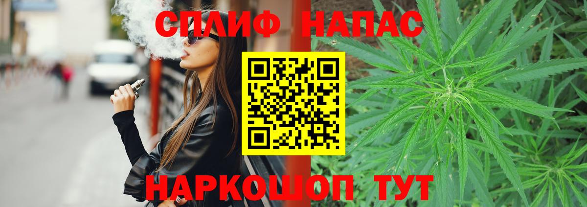 Конопля MAZAR  Вход с VPN  Канабис White Widow  Шишки марихуана LSD WEED  Ивантеевка 